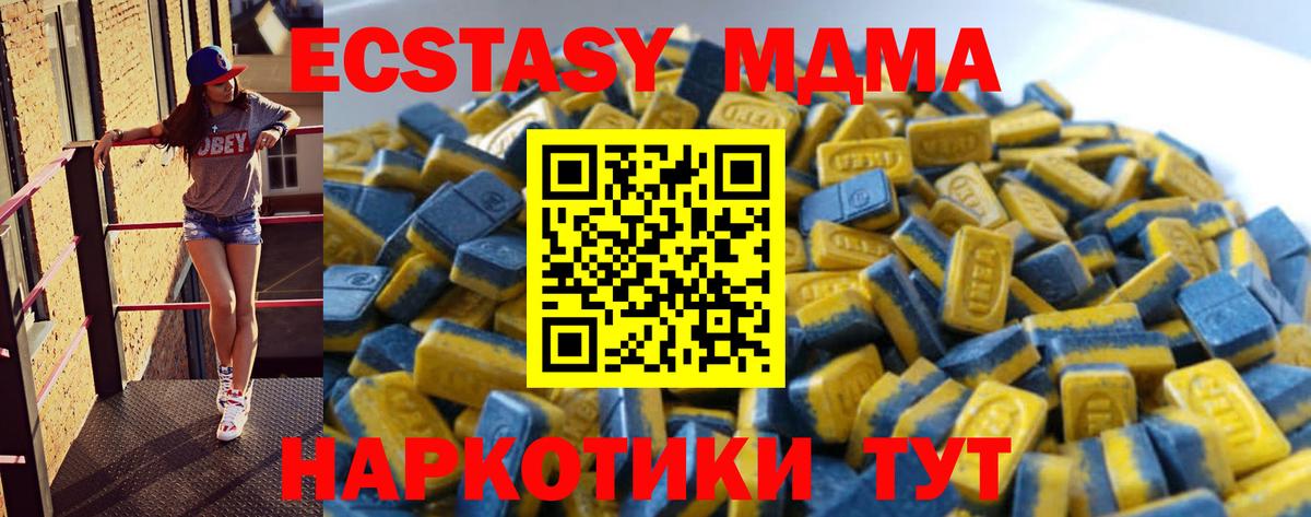 Гашиш Углич