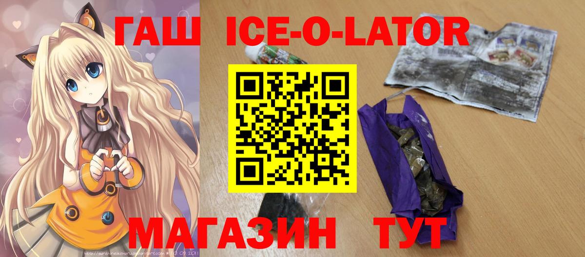 ГАШИШ hashish  Гашиш  Углич  продажа наркотиков  Вход с VPN 