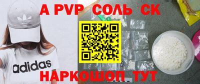 бошки Новозыбков