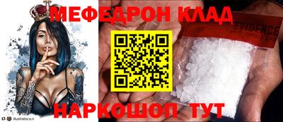 MDMA Premium VHQ Новокубанск