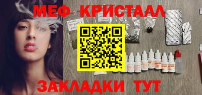 MDMA Premium VHQ Новокубанск