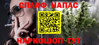 бошки Новозыбков