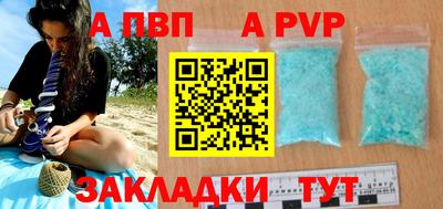бошки Новозыбков