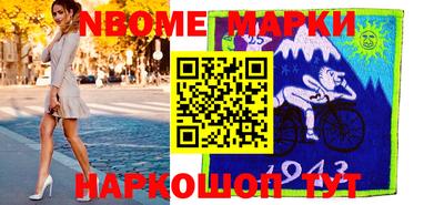 бошки Новозыбков
