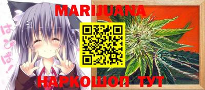 бошки Новозыбков