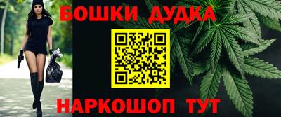 бошки Новозыбков