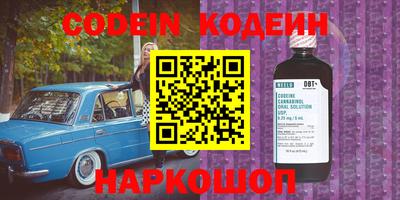 MDMA Premium VHQ Новокубанск