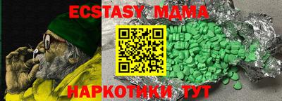 MDMA Premium VHQ Новокубанск