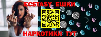 MDMA Premium VHQ Новокубанск