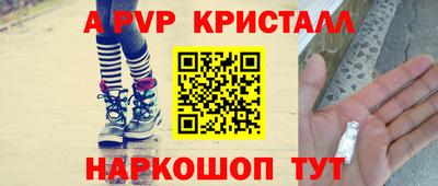 MDMA Premium VHQ Новокубанск
