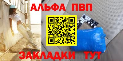 бошки Новозыбков