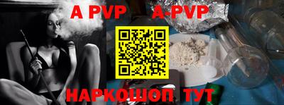 MDMA Premium VHQ Новокубанск