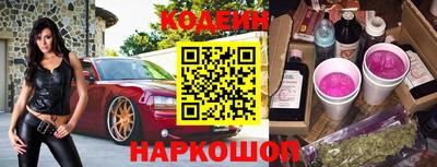 бошки Новозыбков