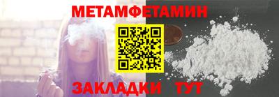 бошки Новозыбков