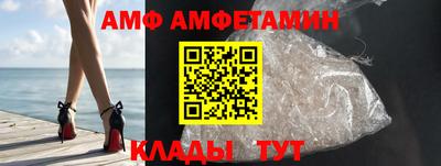 бошки Новозыбков