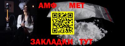 MDMA Premium VHQ Новокубанск