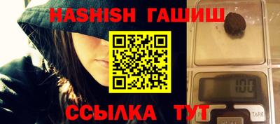 бошки Новозыбков