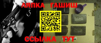 бошки Новозыбков