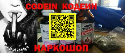 бошки Новозыбков