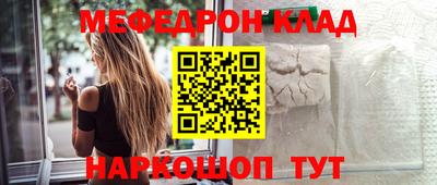 MDMA Premium VHQ Новокубанск