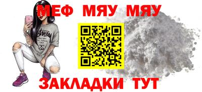бошки Новозыбков