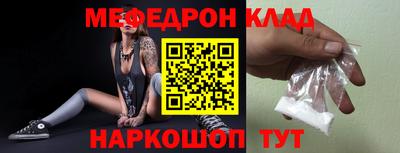 MDMA Premium VHQ Новокубанск