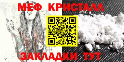 MDMA Premium VHQ Новокубанск