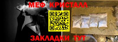 MDMA Premium VHQ Новокубанск