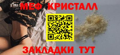 бошки Новозыбков
