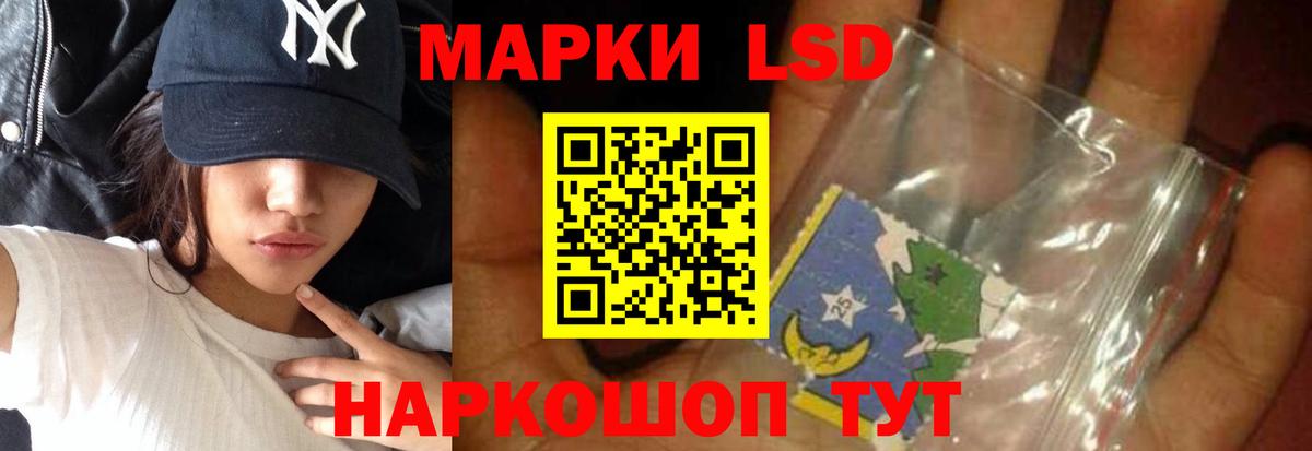 Углич  LSD-25 экстази кислота  Вход с VPN 