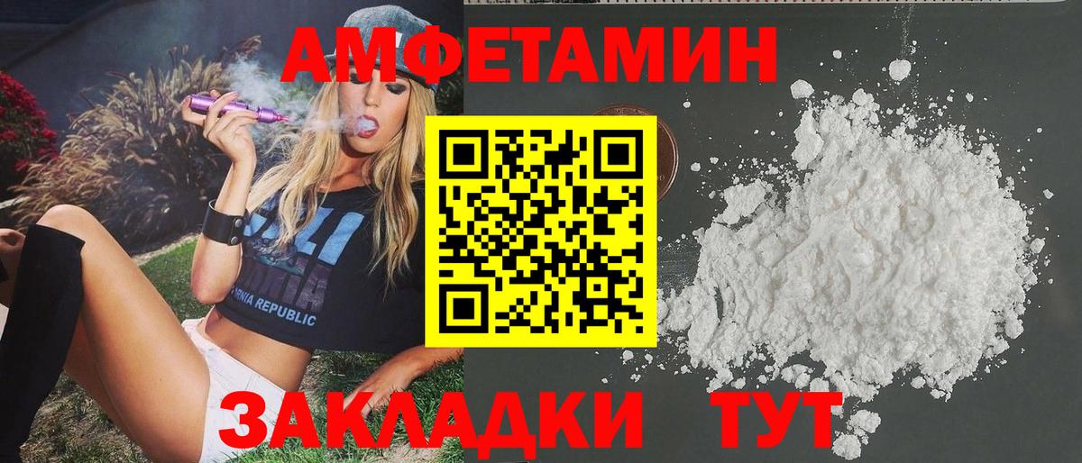 Метамфетамин витя Углич